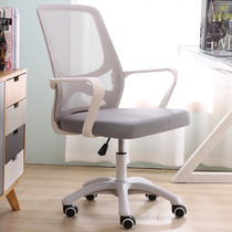 Computer chair home office chair backrest lift seat student dormitory learning chair swivel chair comfortable sedentary not tired
