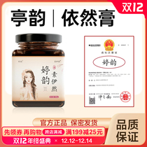 Ting Yun Ointment Tingyun Ointment Yiran Ointment is still vegetal after postpartum sagging diffusion Cup female ointment buy three get two free