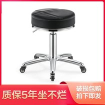  Pulley hair salon rotating chair Nail stool Stainless steel bar stool Modern round chair round stool bar stool beauty stool Wine