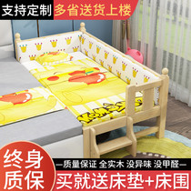 Solid wood childrens bed splicing bed widened bed side belt bed fence widened crib Small bed splicing big bed artifact