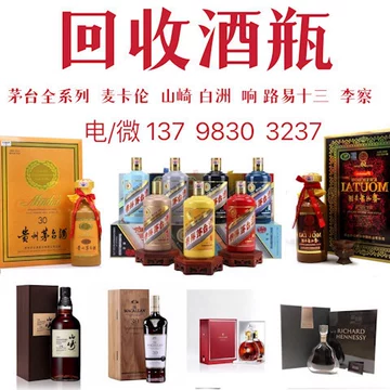 美品 茅台酒50年15年空瓶セット、空瓶4本、グラスセット Yahoo!オークション - 「茅台酒 空瓶」の落札相場・落札価格 その他