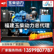 Generator set 30 50 100 300 500KW kW three-phase 380 diesel six-bar automatic mute