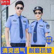 2021 Work clothes security clothes summer short-sleeved suit duty clothing industry management doorman spring and autumn mens and womens uniforms