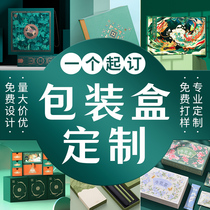 Gift Box Customized Packaging Box Customized Fruit Box Customized High-end Product Packaging Box Customized Color Box Printing LOGO