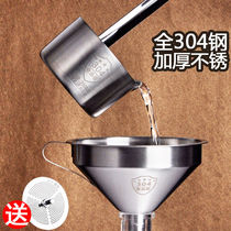 304 stainless steel filter mesh filling oil funnel household wine wine spoon wine spoon large caliber small hanging