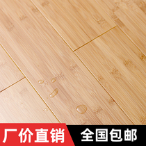 Bamboo flooring Household bamboo flooring Indoor bamboo flooring Carbonized floor heating lock Waterproof tide engineering Environmental protection