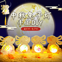 Mid-Autumn Festival lantern childrens painting handmade diy ancient style hanfu hand-painted lantern material package