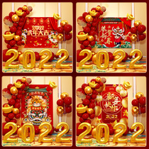 2022 New Year Spring Festival Net red balloon shopping mall automobile company annual meeting classroom kindergarten Tiger decoration school layout