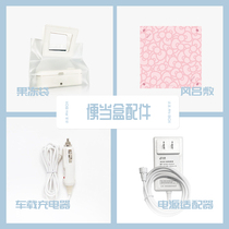 Suitable box Water-free heating lunch box Insulation lunch box Electric self-heating lunch box accessories(bento box is not included)