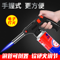 Card type air tank flamethrower gun household pig hair burning artifact electronic igniter portable welding gun handheld flamethrower head