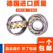 LUT German imported process spherical roller bearing 23296 inner diameter 480mm outer diameter 870mm thickness 310mm