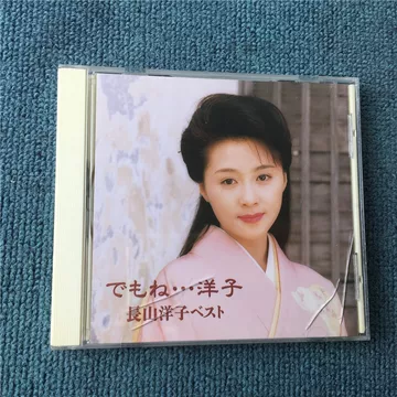 长山洋子-长山洋子促销价格、长山洋子品牌- 淘宝
