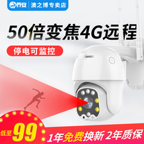 Joanne 360 degree panoramic camera mobile phone remote outdoor without network without wifi Solar 4G monitoring