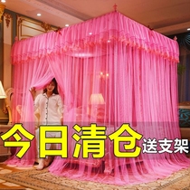 (Mosquito Net Plus Rough Bracket) Triple Door Square Top Floor Type Palace Bed Nets Crypto Thickening 1 5m1 8m Bed