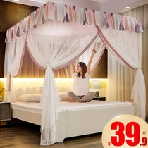 Mosquito net household 1 5m1 8m bracket fixed landing 2 Princess wind 12 m bed with old-fashioned dustproof top gray cloth