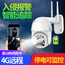 360 degree panoramic 4g camera Home indoor and outdoor remote HD night vision monitor with mobile phone