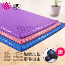 Amoy yoga mat Yoga Mat yoga mat non-slip towel cloth mat women sweat-absorbing rest blanket extended and widened
