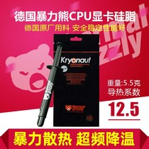 ThermalGrizzly Kryonaut violent bear silicone grease desktop laptop computer CPU graphics heat dissipation