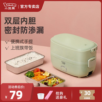 Little raccoon electric lunch box multifunctional insulation intelligent electric heating heating office workers lunch box cooking small portable