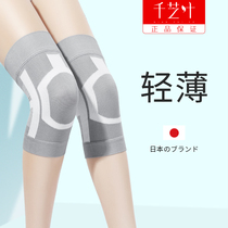 Japanese graphene kneecap female spring summer thin section mens old chill leg joint elderly special air conditioning room anti-chill theorizer