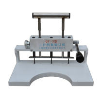 Shanghai QIYANQY-3 three-hole punching machine Three-hole three-needle file binding machine File certificate financial binding machine Court binding machine Heavy-duty punching machine Three-hole punching machine