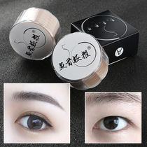 GD Cao Guodong lace double eye-eye skin patch with eye bubble single eye skin invisible natural fish bone light push mesh yarn Metmesh