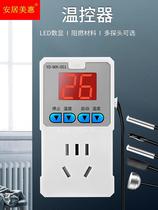 Digital display intelligent electronic temperature control switch heating boiler temperature controller socket fish tank pet heating thermostat