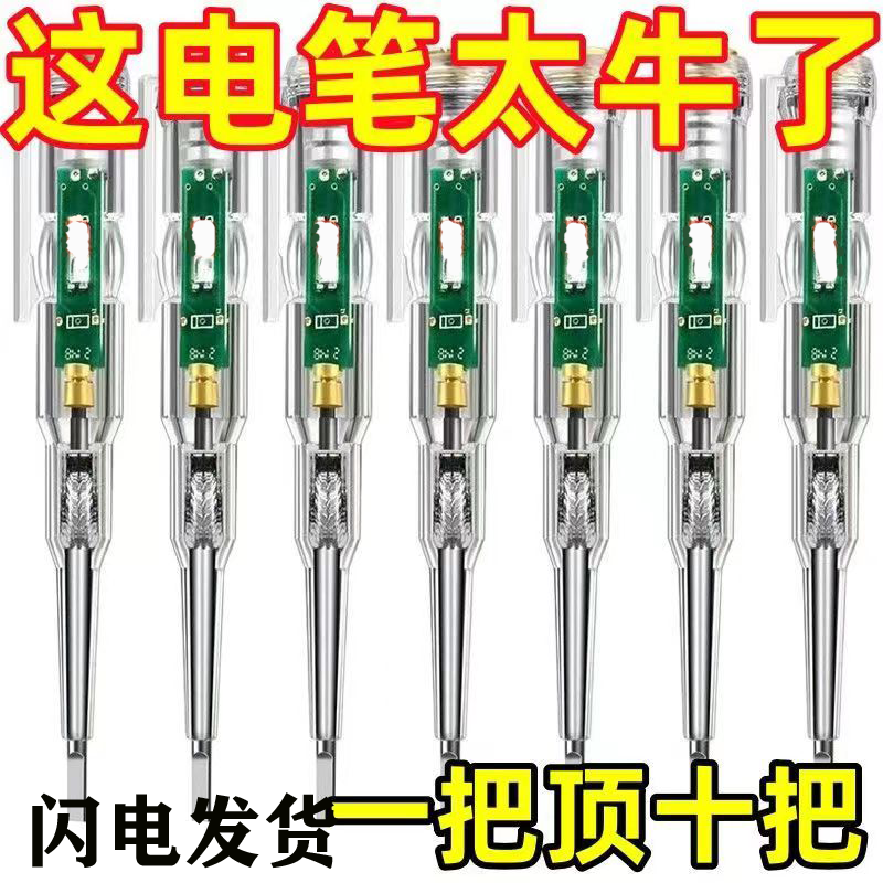 Measuring electric pen for electricians. Household induction electric pen for measuring broken wires, zero fire, on and off. High brightness electric pen for intelligent induction