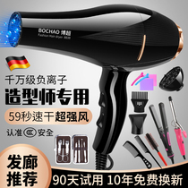 Negative ion hair dryer household high-power hair salon Barber shop dedicated cold and heat electric blower dormitory static