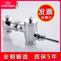 Suitable for Wrigley toto Faensa toilet valve flush valve squatting toilet hand press flush valve Press