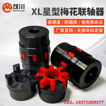 XL123456789 high torque GS star elastic GR plum coupling claw water pump coupling ROTEX