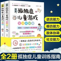 Autism Child Rehabilitation Training Toys Social Rehabilitation Exercise Home Intervention Equipment Theorator Mouth Muscle Pronunciation