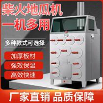 Sturdy commercial street stalls sweet potatoes corn potatoes multi-functional Street fast roasted sweet potatoes