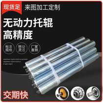 Unpowered roller galvanized roller stainless steel mine conveyor belt assembly line conveyor belt roller spot can be customized