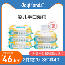Champion star newborn baby newborn baby hand and mouth special wipes 80 pumping 5 packs ass wipes large pack