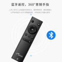 eVideo Vision K73 movie remote control Bluetooth infrared K10 K20 K20s Universal Remote Control Board
