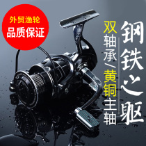 Fishing Road Sub Sea Pole Throw Rod Spinning Wheel Iso Fishing Pitcher Cup Full Metal Wheel Far Throw Micromatter Fishing Wheel Accessories Grand Total