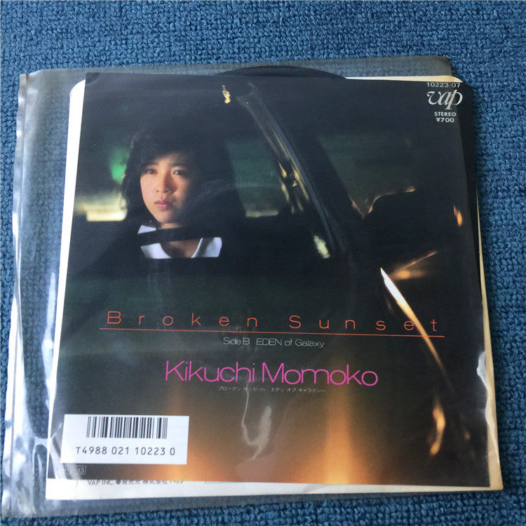 菊池桃子-菊池桃子促销价格、菊池桃子品牌- 淘宝