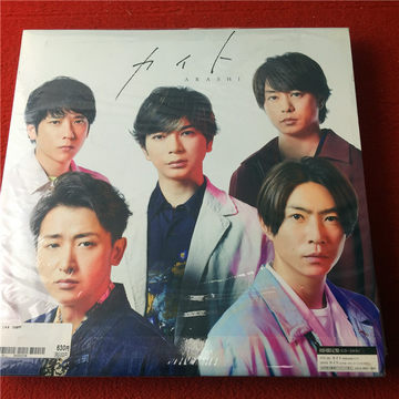 ARASHI初回限定盘-ARASHI初回限定盘促销价格、ARASHI初回限定盘品牌- 淘宝