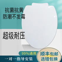 Original toilet seat seat toilet ring fit TOTOSW804B CW436 CW854 CW864 CW764RB cover