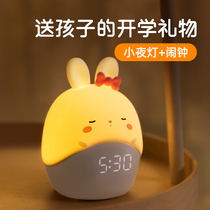 Alarm clock students with 2021 new smart wake-up artifact boys and girls silent charging bedside night light Children