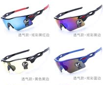 Cycling night vision travel protection km running sports outdoor running anti-spit female student driving glasses sunglasses