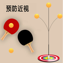 Table tennis practice device tumbler self-playing home childrens indoor toy single-double training device singles self-training device