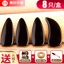 Special nail double arc groove plane for playing guzheng