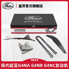 Цепь привода ГРМ