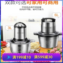 Meat grinder 3 liters household electric stainless steel small Stuffing shredded vegetable mixer cooking machine multifunctional meat mixer