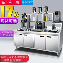 Milk Tea Shop Equipment Full Range Of Water Bar Counter Commercial Refrigerated Frozen Bench Milk Tea Shop Stainless Steel Operating Table Customised