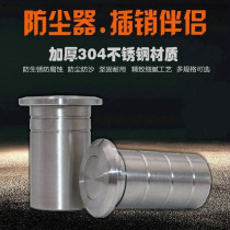 304 stainless steel dust protector fireproof security door primary-secondary bolt cylinder gate invisible concealed pin mate