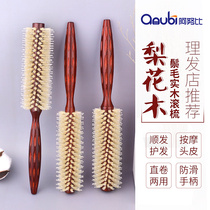  Round comb roll comb hair straight hair curly hair comb artifact inner buckle fluffy high temperature resistant professional barber shop hair salon household