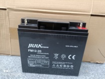 Jiuhua battery FM12-20 lead-acid maintenance-free 12V20AH Jiuhua fire room free of charge
